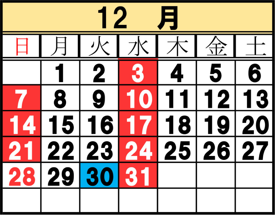 2025_12