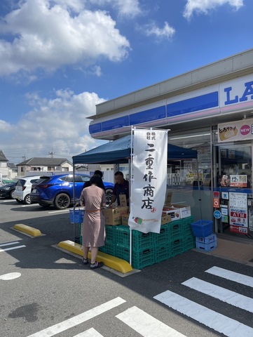 トピックス画像2