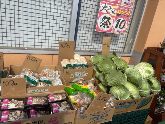 ドラックエース朝市画像