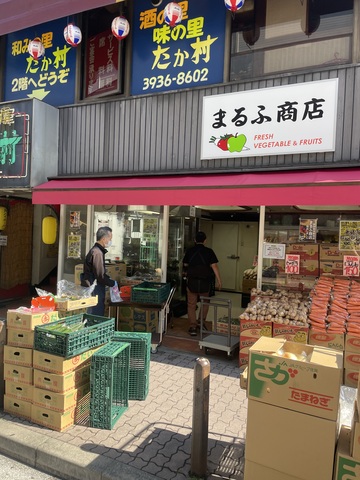 まるふ商店画像