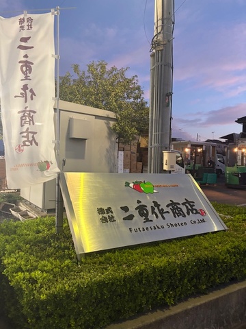 本日の一枚！朝から頑張っています！画像