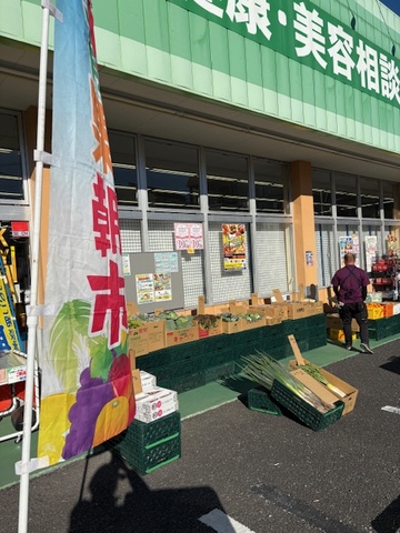 ドラックエースさん本町店にて朝市開催しました！たくさんの訪問ありがとうございました！次回告知をご期待ください。詰め放題が人気です！！画像