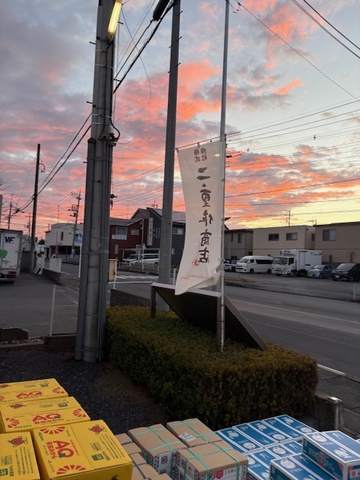 朝焼けがとてもキレイでした！！画像