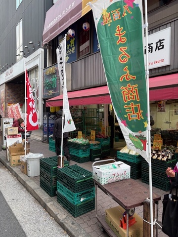 まるふ商店高島平店12/20日朝市10時より12時まで開催しました！小雨ふるなか来店されました皆様いつもありがとうございます！画像