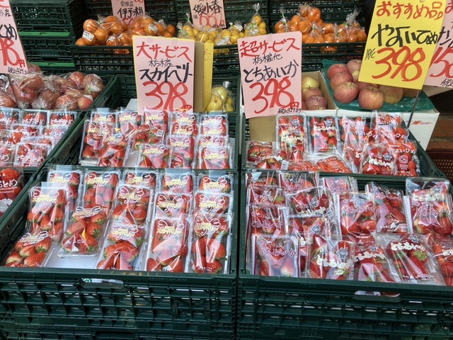 まるふ商店　高島平　朝市開催！！画像