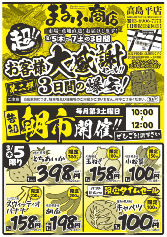 トピックス画像