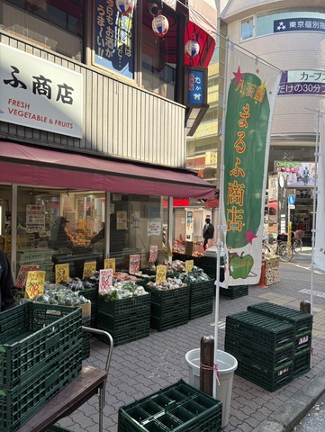 3/5まるふ商店高島平店、お客様大感謝セール一日目！！画像