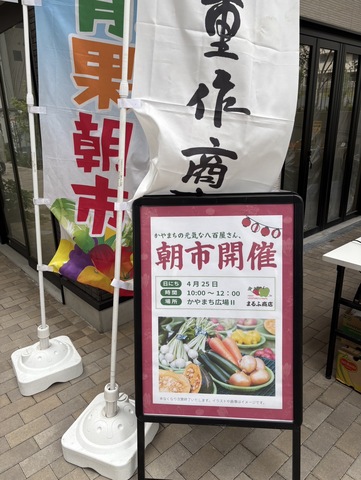 トピックス画像