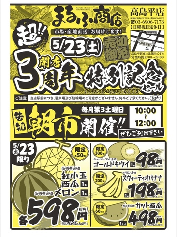 トピックス画像